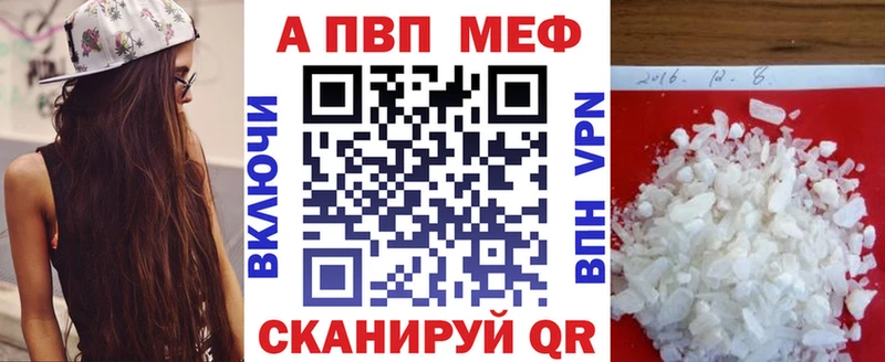 А ПВП мука Борзя