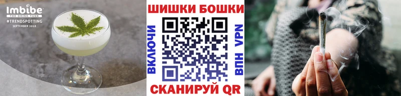 Печенье с ТГК конопля  Борзя 