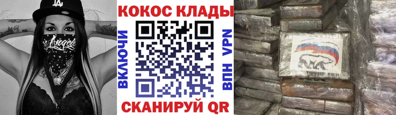 Cocaine Боливия  mega вход  Борзя 