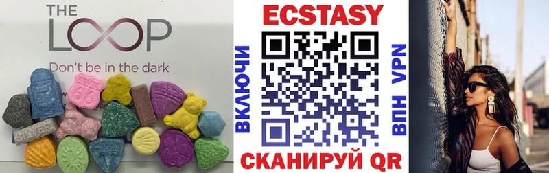 ЭКСТАЗИ диски hydra онион Борзя