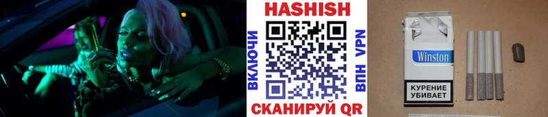 Гашиш Изолятор  Борзя 