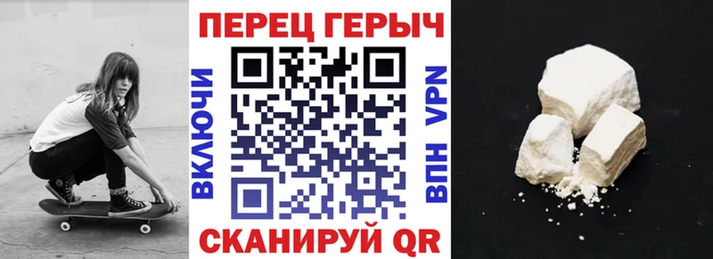 Героин афганец  Борзя 
