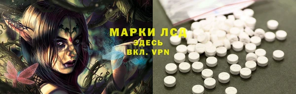 МДМА Алексин