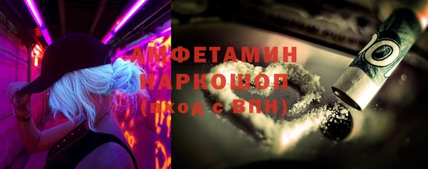 скорость mdpv Алексеевка