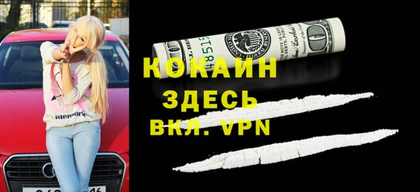 эйфоретик Ачинск