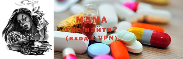 МДМА Алексин