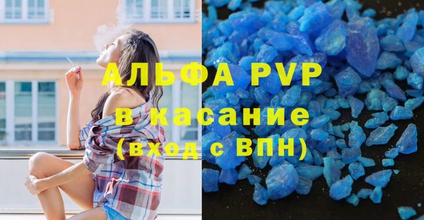 МДМА Алексин