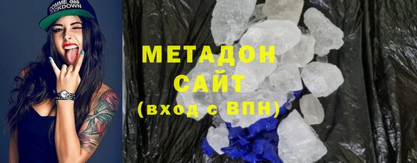 МДМА Алексин