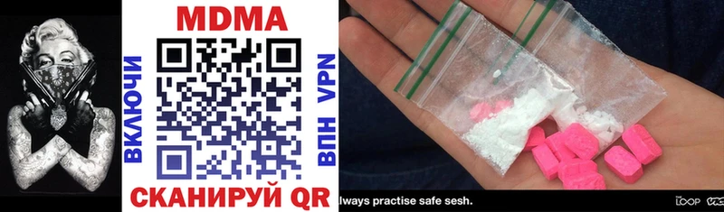 это наркотические препараты  купить наркотик  Борзя  MDMA crystal 