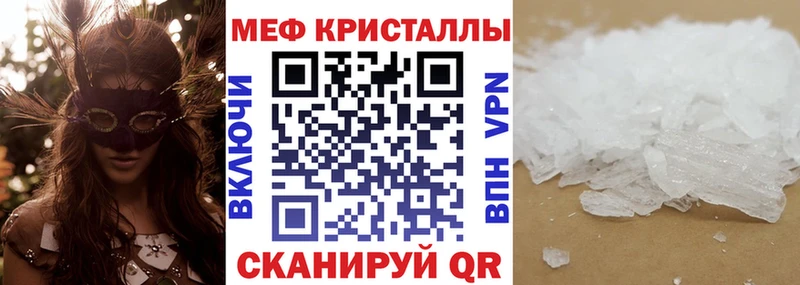 Мефедрон mephedrone даркнет сайт мориарти Telegram Борзя