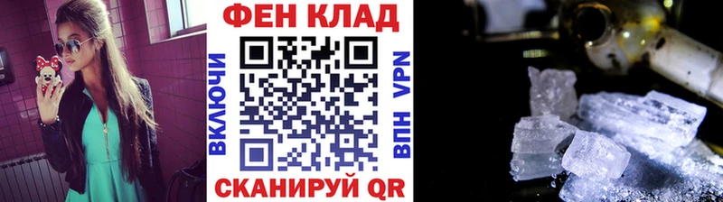 Первитин Декстрометамфетамин 99.9%  Борзя 