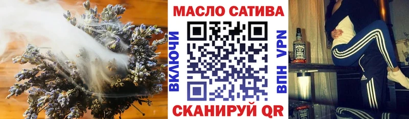 Дистиллят ТГК вейп omg tor Борзя закладка