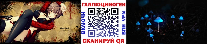 продажа наркотиков Борзя omg ТОР Псилоцибиновые грибы Magic Shrooms